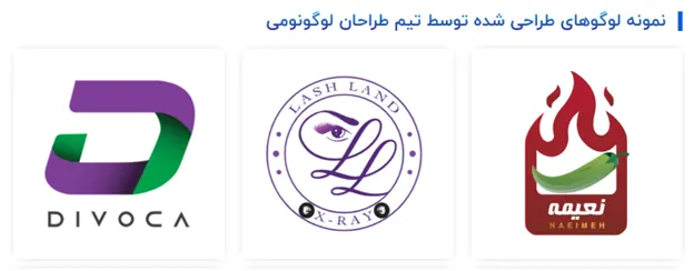 نرم افزار طراحی لوگو با گوشی + معرفی 6 هوش مصنوعی ساخت لوگو رایگان